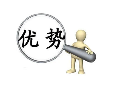 北京產(chǎn)品優(yōu)勢